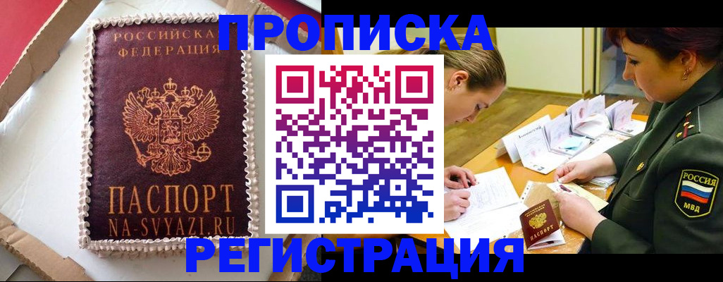 форма № 3 в Льгове