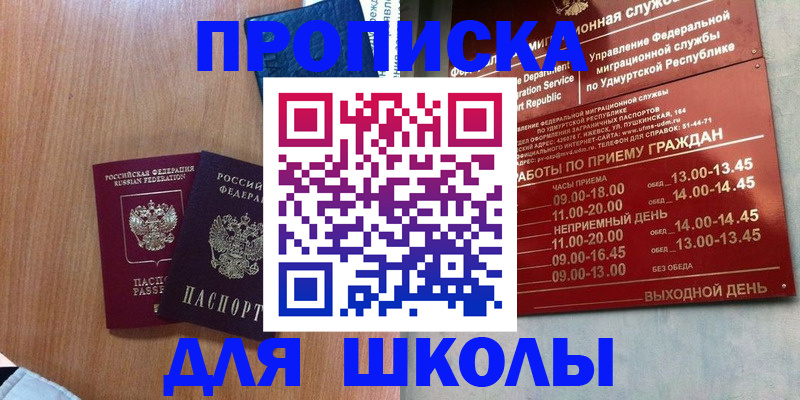 форма № 3 в Льгове