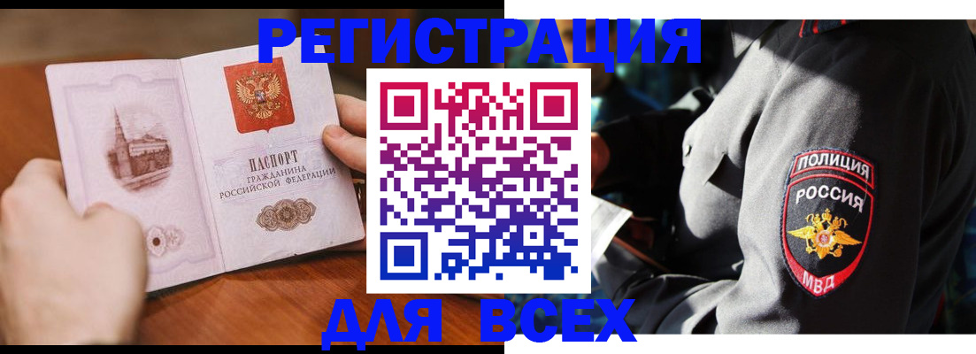 регистрация для гимназии в Льгове